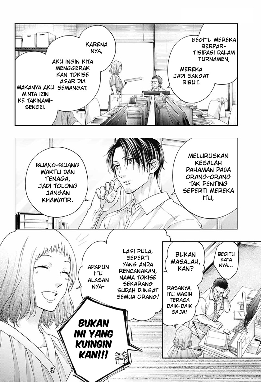 Kono Oto Tomare!